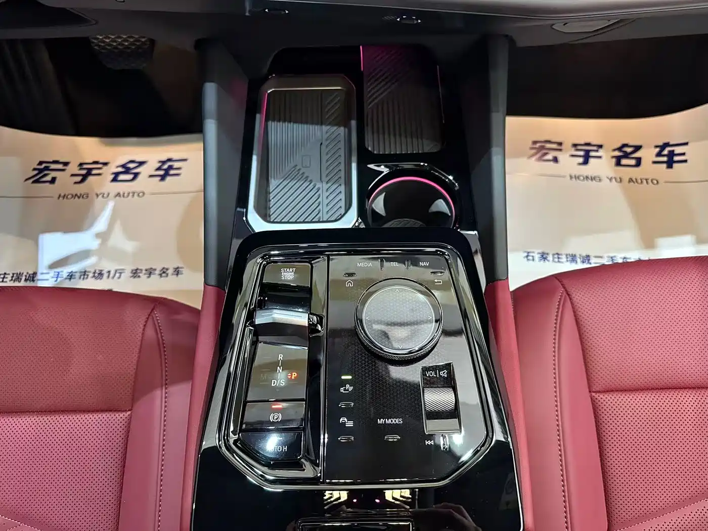 BMW 5 Series 2026 530Li Leading M Sport Package фото 12