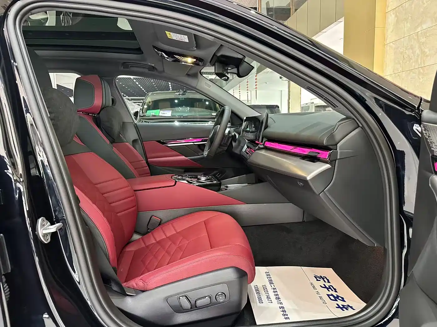 BMW 5 Series 2026 530Li Leading M Sport Package фото 15
