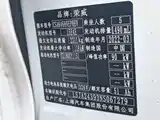 Фото 17 - Roewe RX5 eMAX