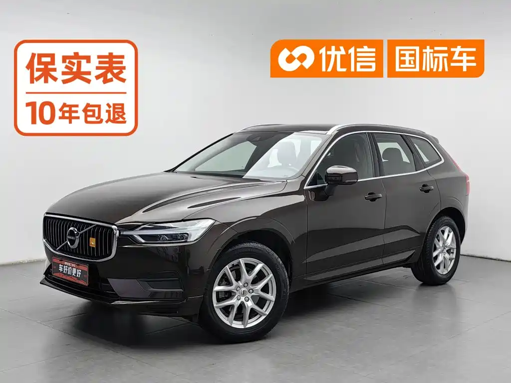Photo 1 - Volvo XC60