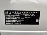 Фото 20 - Buick E4