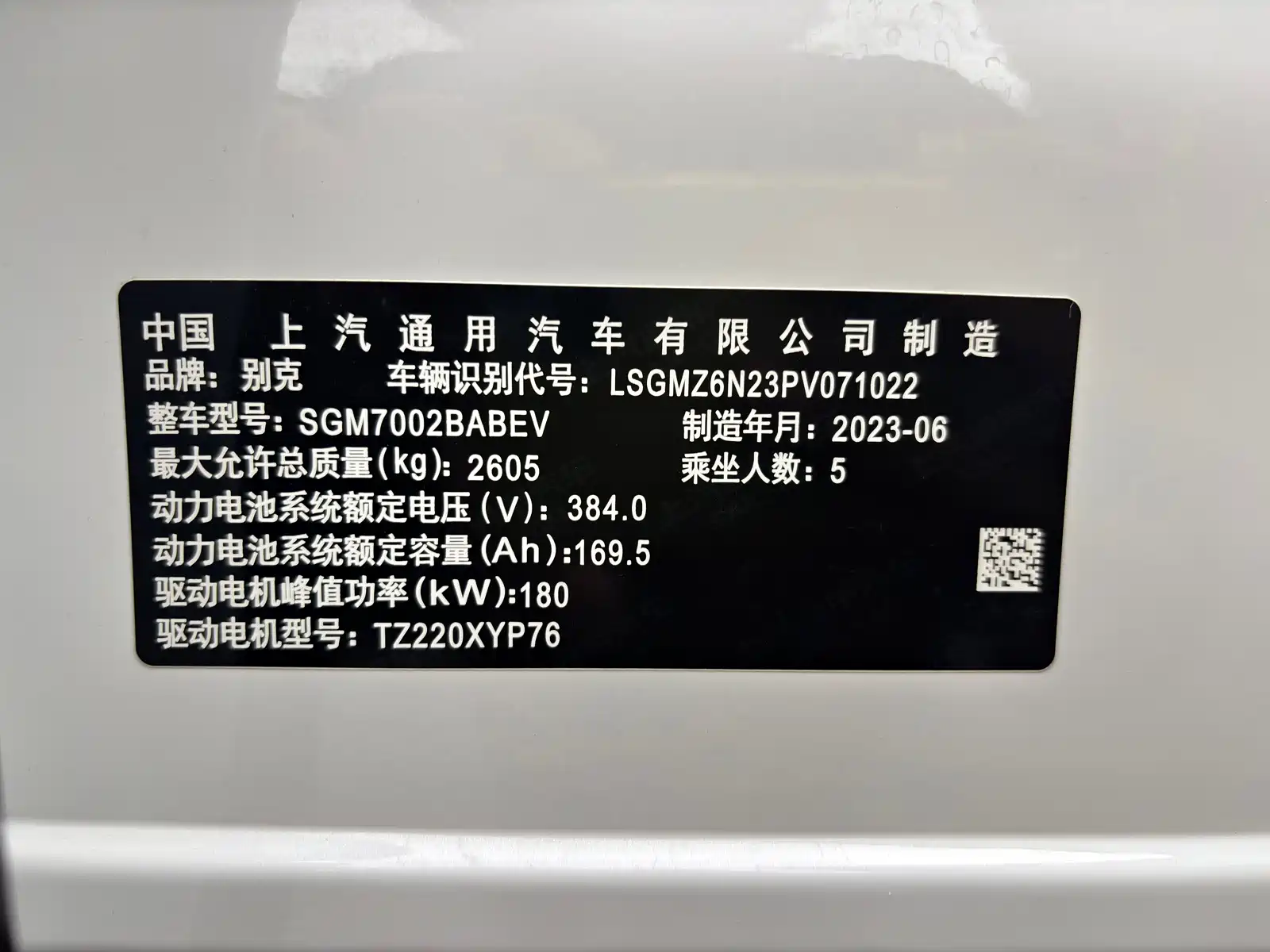 Фото 20 - Buick E4