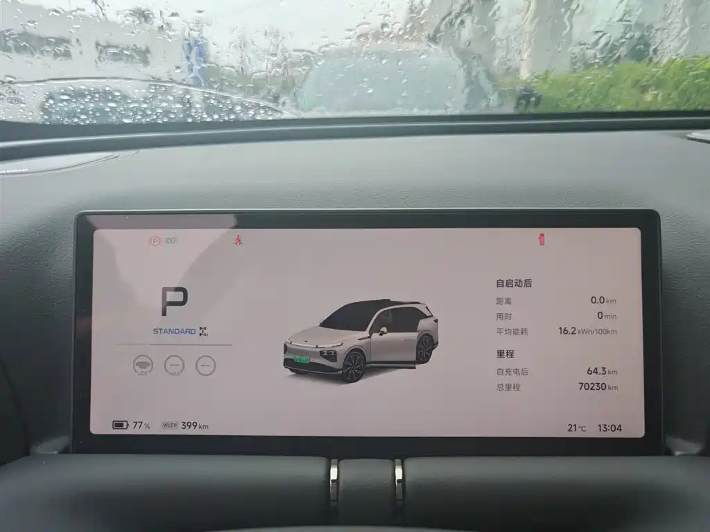 XPeng G9 2022 650 Performance Max фото 4