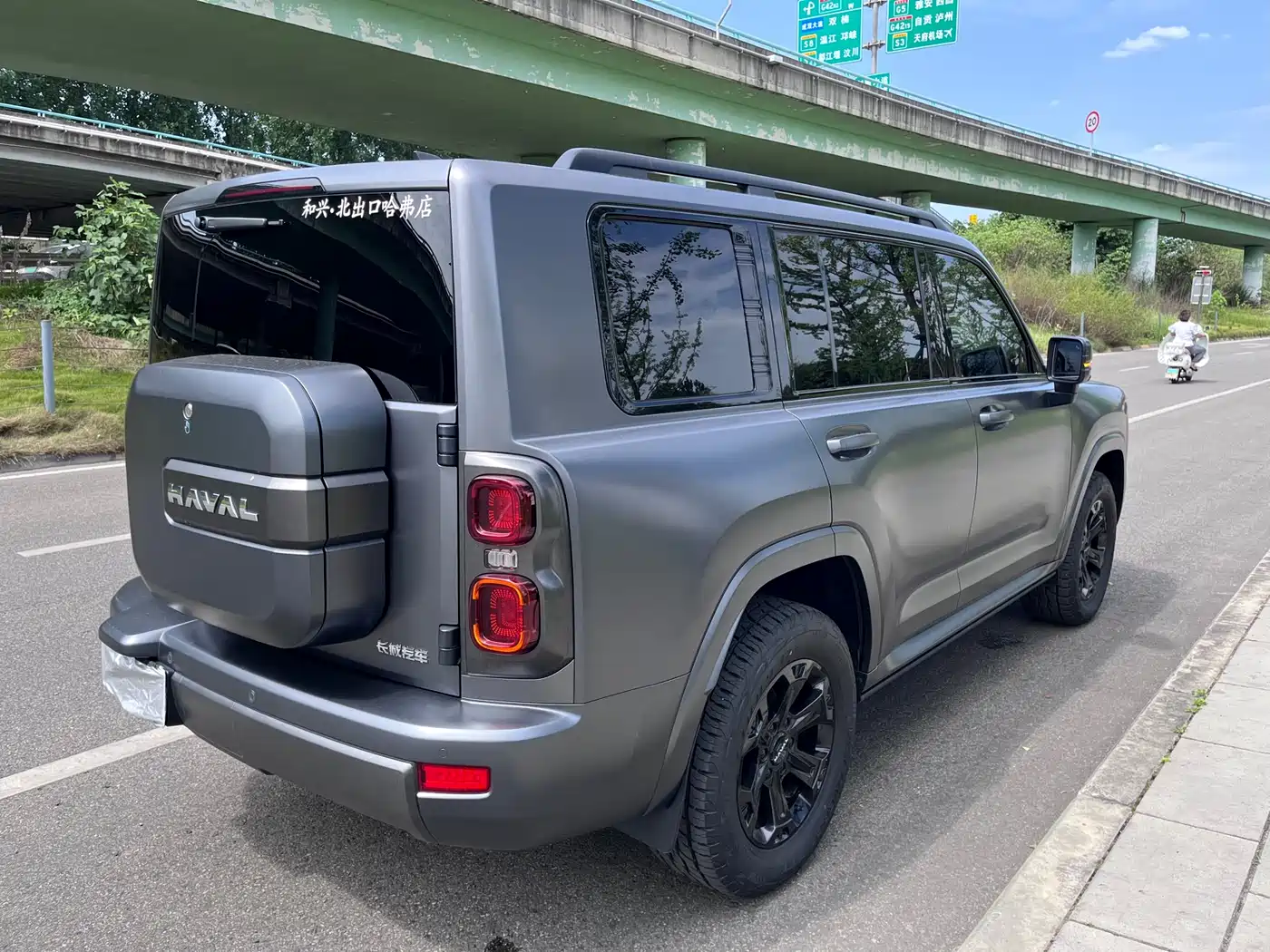 Haval H9 2024 2.4T Diesel AWD Extreme Edition фото 3