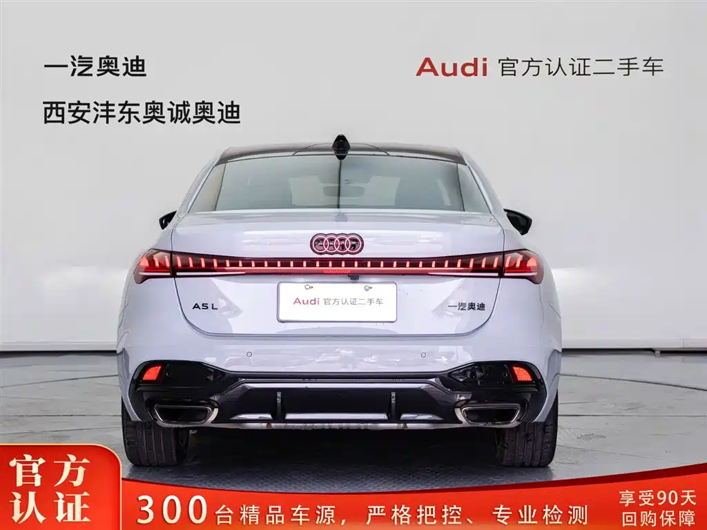 AUDI A5L