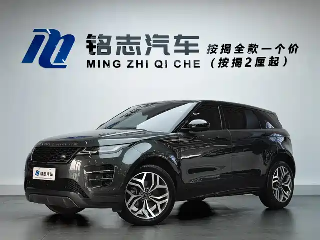 Land Rover Range Rover Evoque 2023