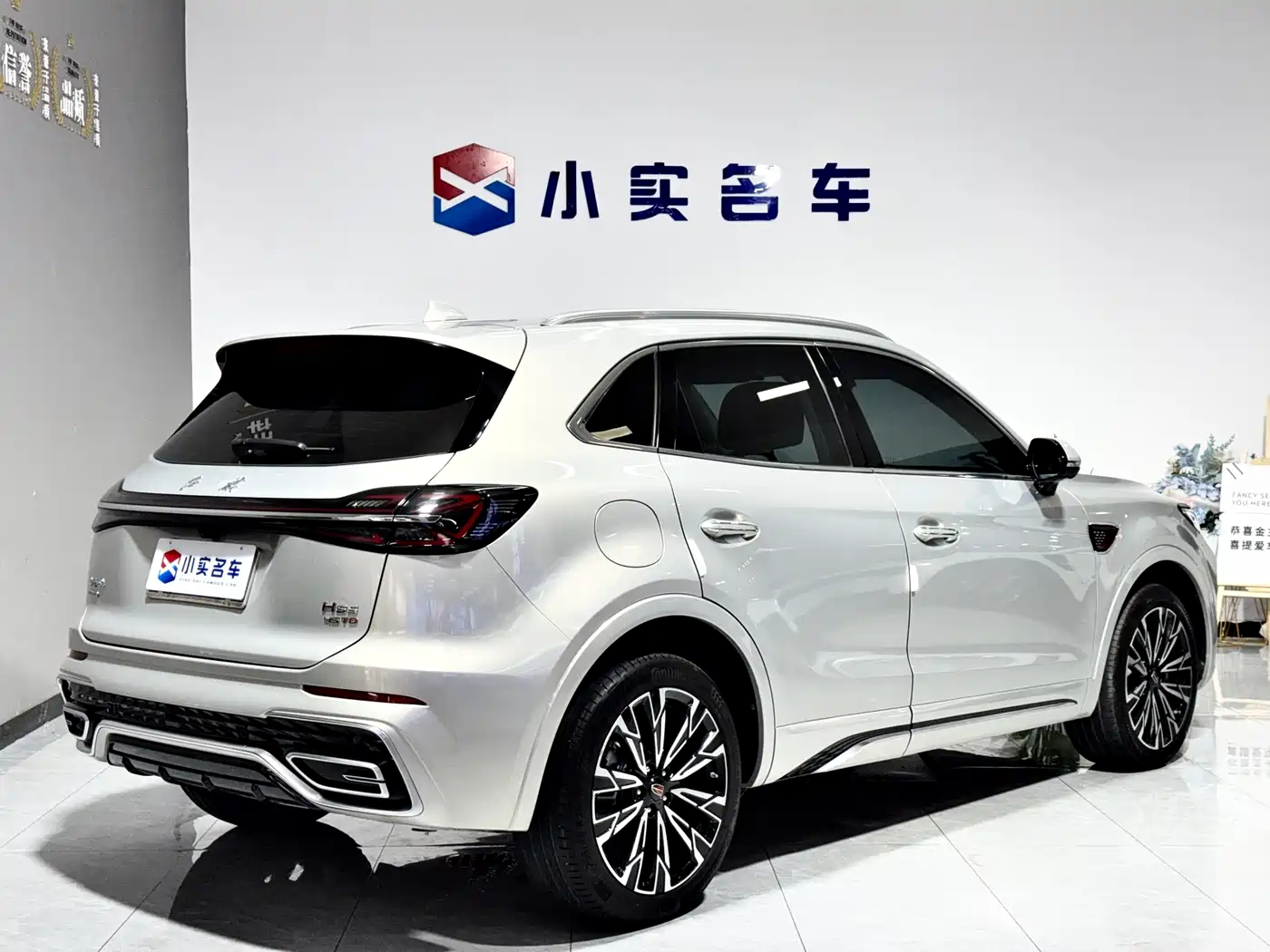 Hongqi HS5 2023 2.0T AWD Flag Enjoy Pro Edition фото 7