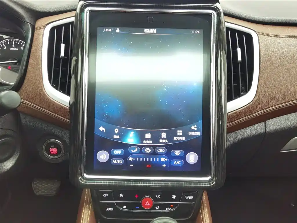 SWM SWAY MOTORS SWM SWIFT X7