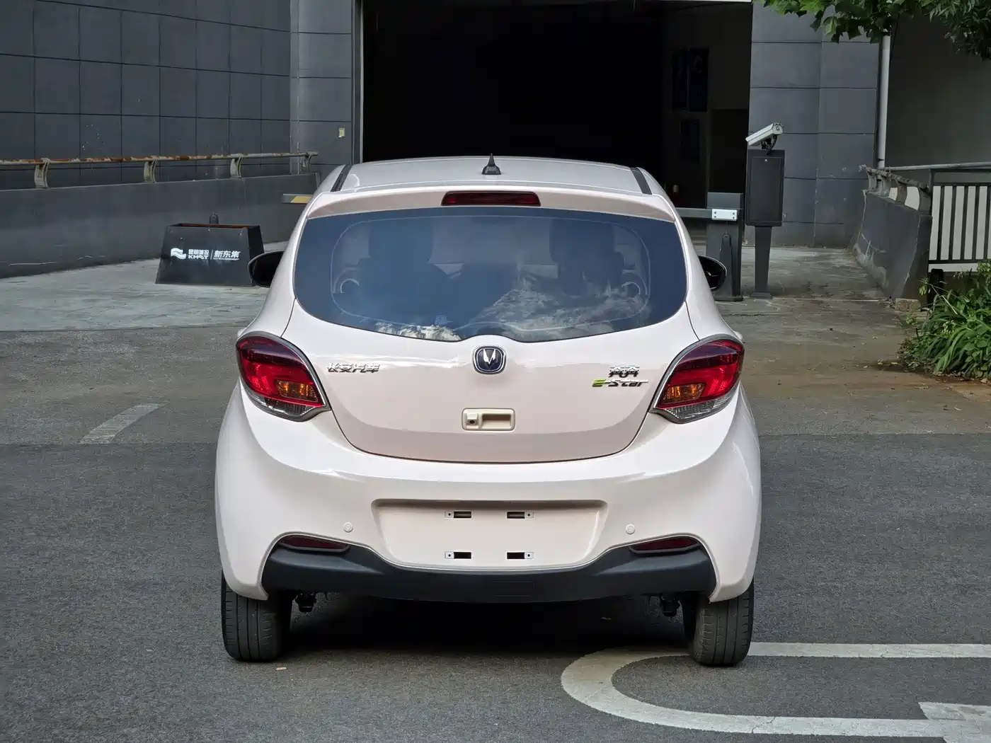 Changan Benben E-Star 2022 2021 National Edition Colorful Version LFP (31.86kWh)