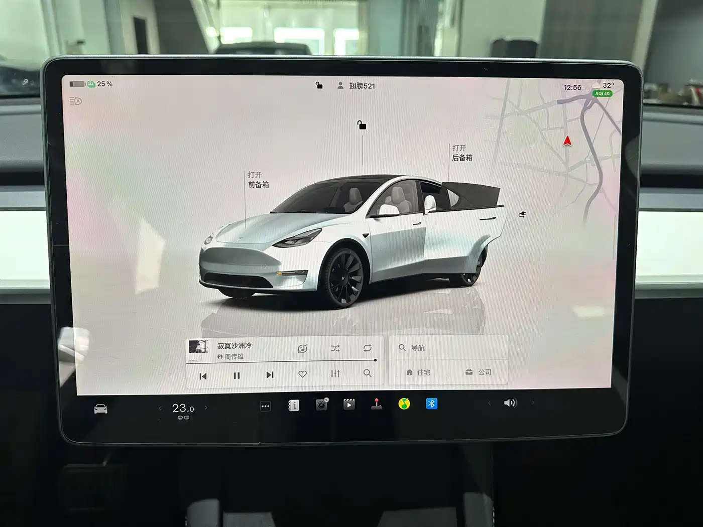  Tesla Model Y 2022 Rear-Wheel Drive Version 12