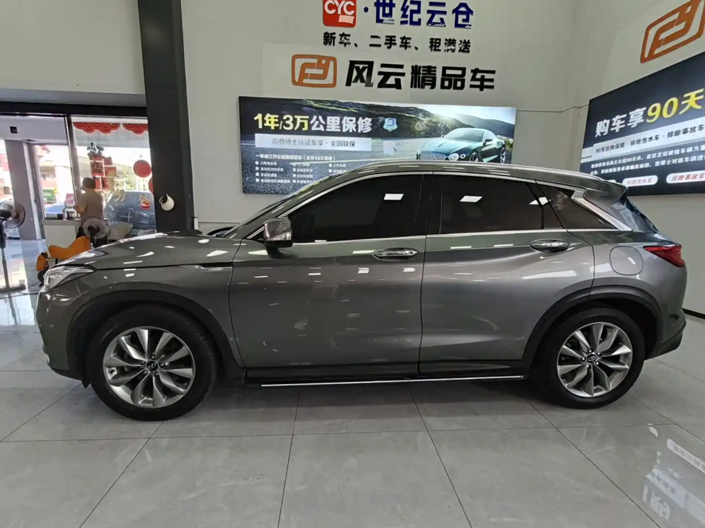 Infiniti QX50 2022 2020 Facelift 2.0T 4WD Elite Edition