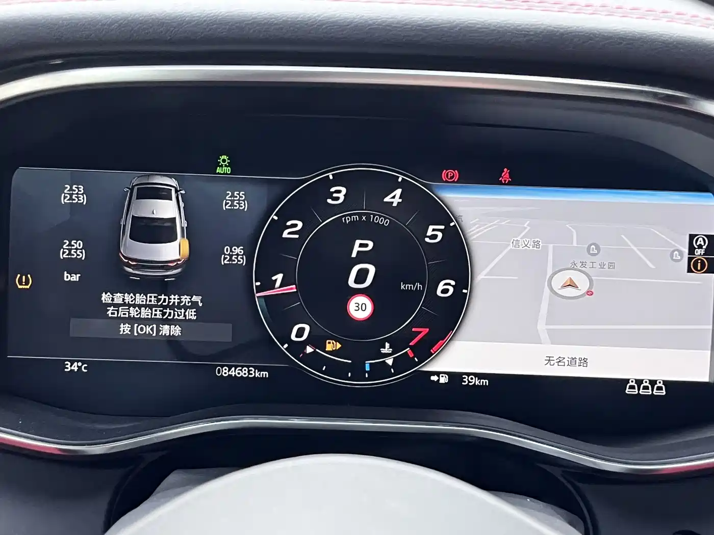 Jaguar XFL 2021 XFL 2.0T P250 2WD Elite Sport Edition фото 14