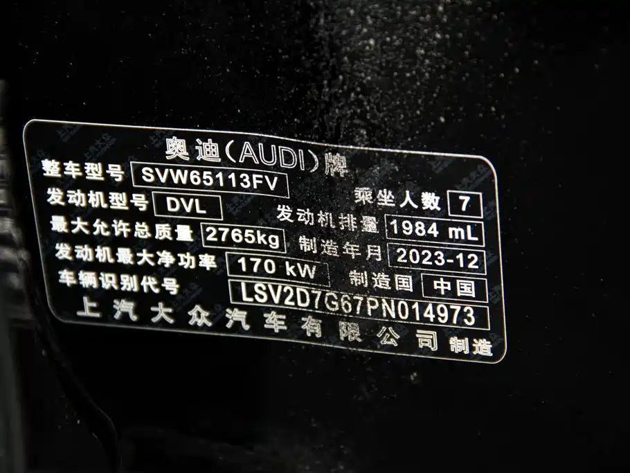 Audi Q6 2024 2024 40 TFSI quattro Cloud View Yulin Package 7-seater