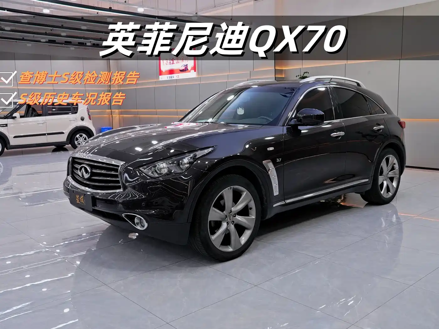 Infiniti QX70 2014 2013 3.7L Standard Edition