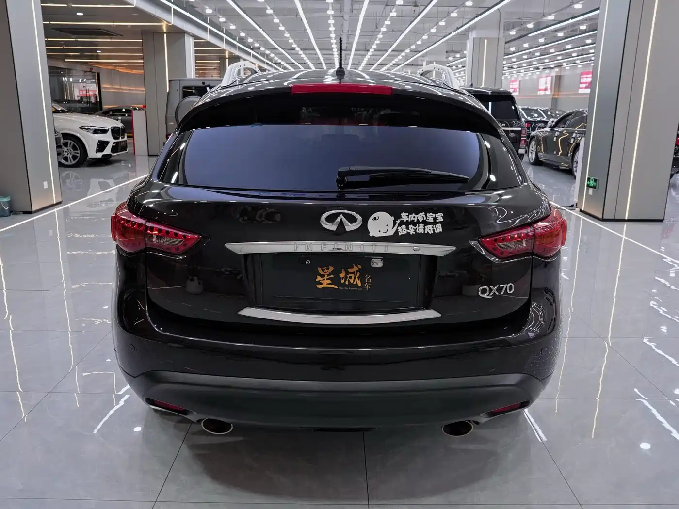 Infiniti QX70 2014 2013 3.7L Standard Edition