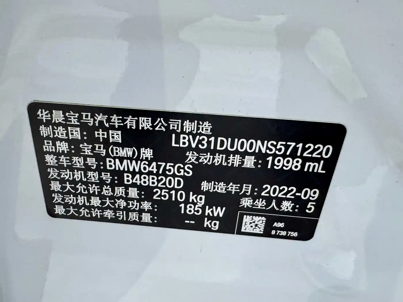 BMW X3 2022 Model Second Facelift xDrive30i Leading M Night Package фото 30