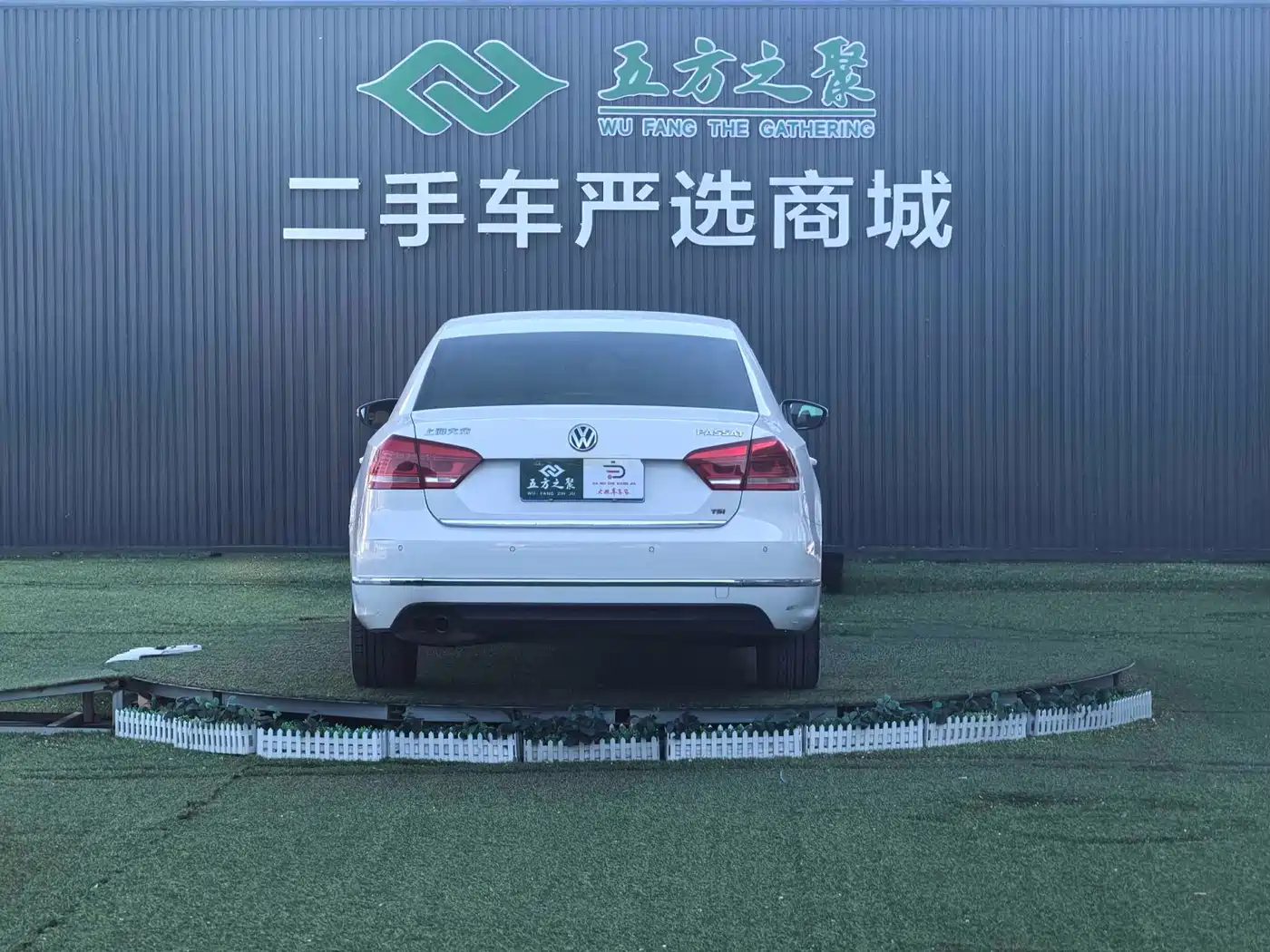 Volkswagen Passat 2013 1.8TSI DSG Yuzun фото 17