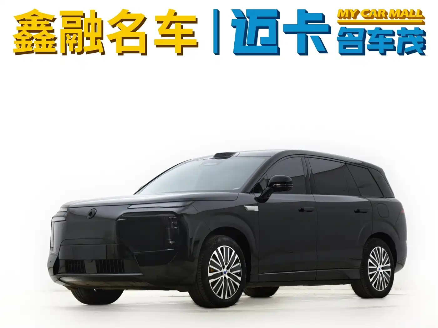 Denza N8L 2026 Model Prestige Edition фото 42