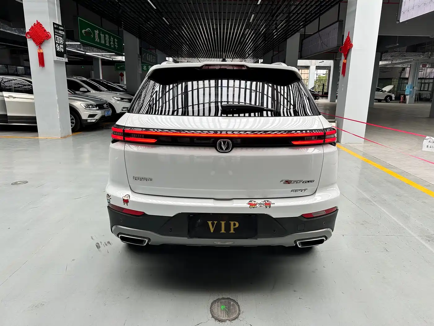 Changan CS55 PLUS 2020 2020 1.5T Automatic Color Edition