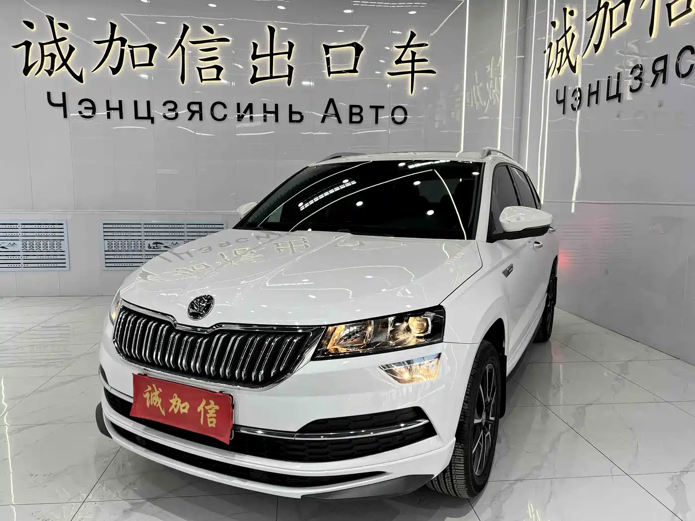 Škoda Karoq 2022 TSI280 Premium Edition