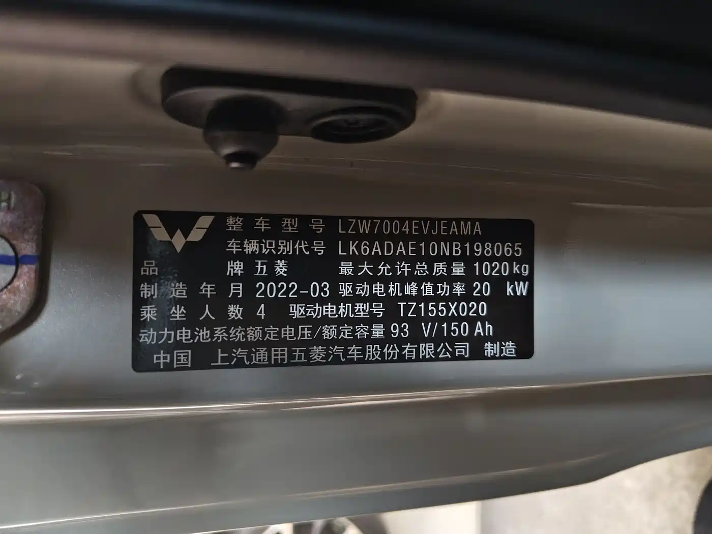 WULING AUTOMOBILE HONGGUANG MINIEV