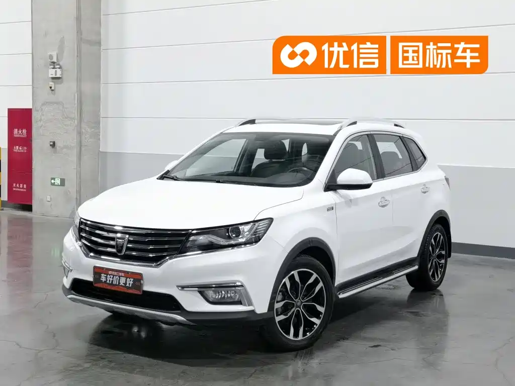 Фото 1 - Roewe RX5