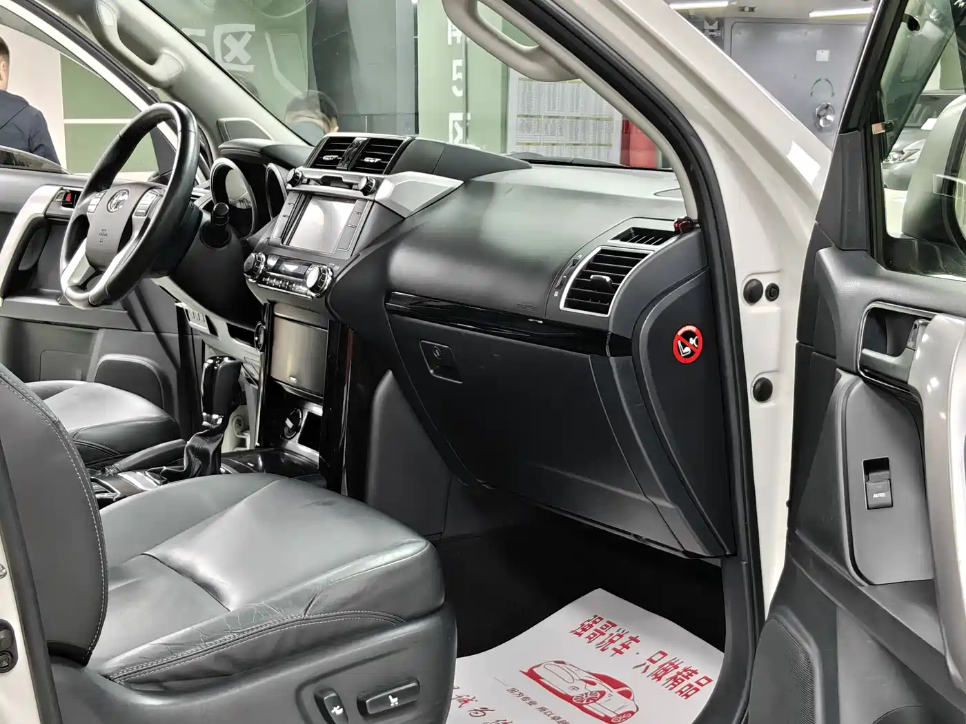 Toyota Prado 2016 2.7L Auto Standard Edition фото 14