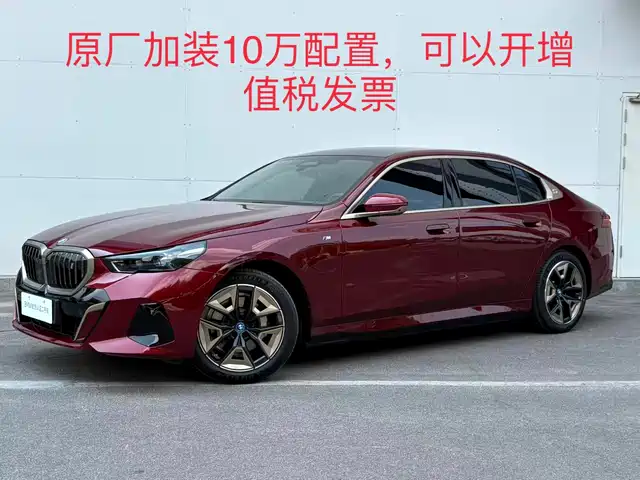 BMW i5 2024 eDrive 35L Premium Model M Sport Package
