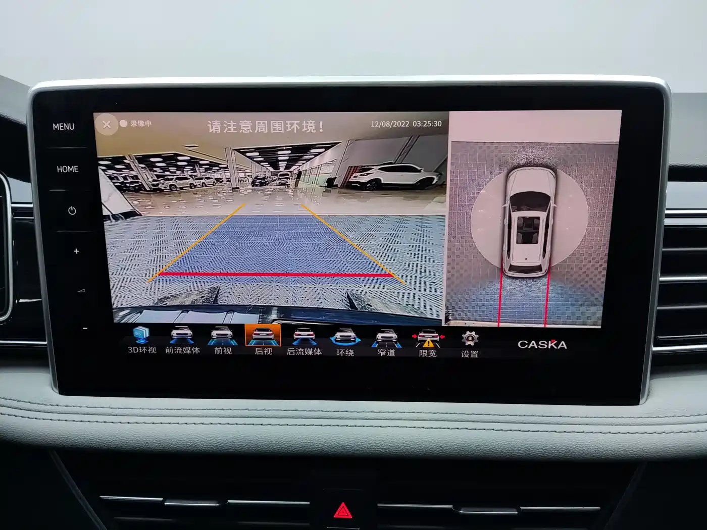 Volkswagen Tiguan L 2023 280TSI 2WD Trend Limited Edition фото 16