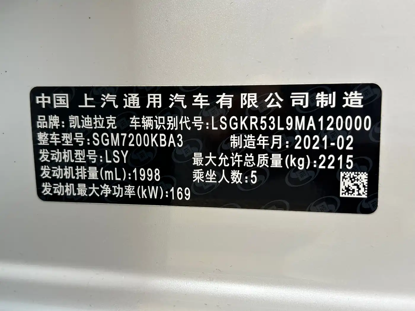 Cadillac CT6 2021 28T Luxury фото 30
