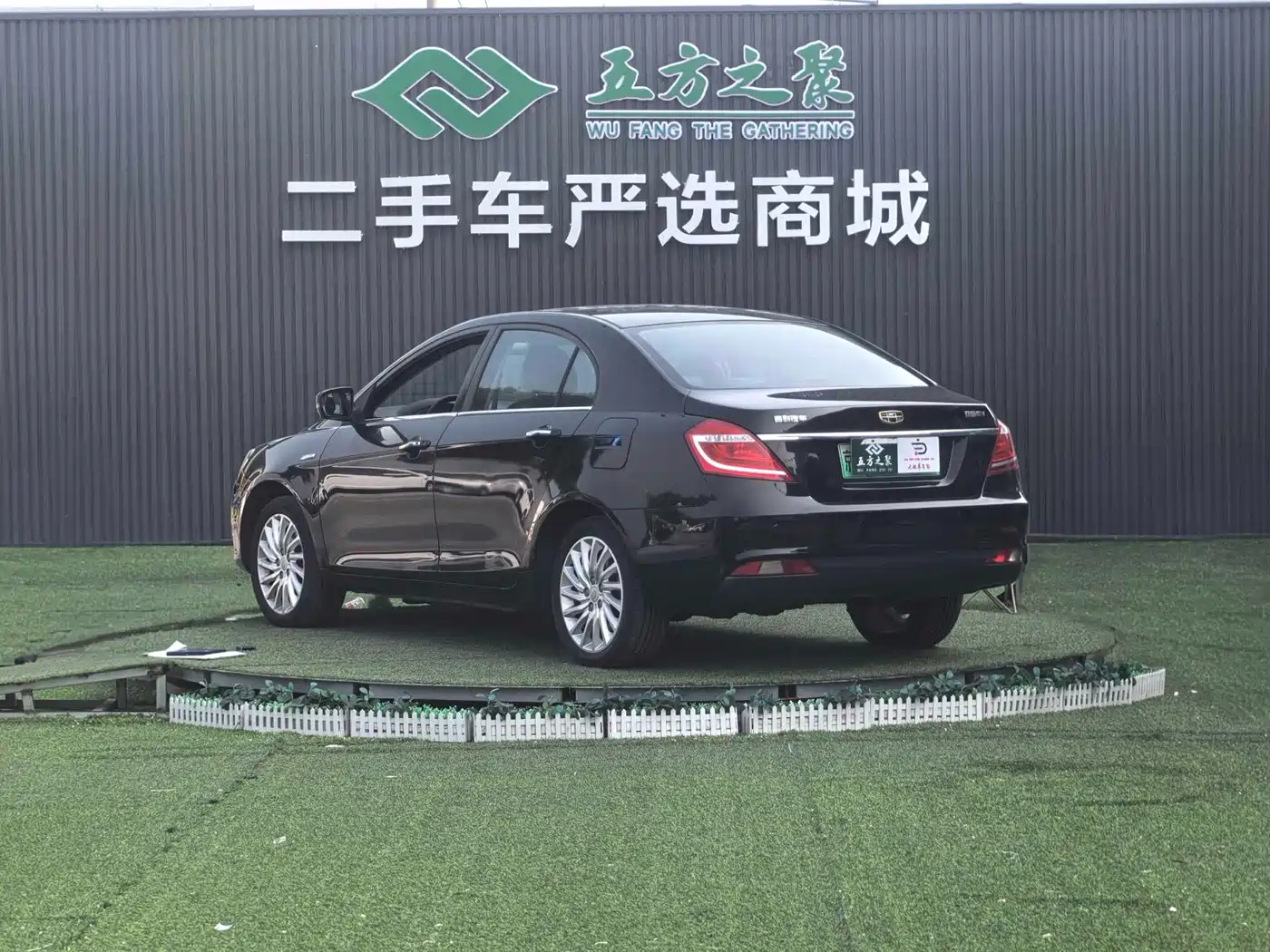 Geely Emgrand New Energy 2016 2016 EV Premium