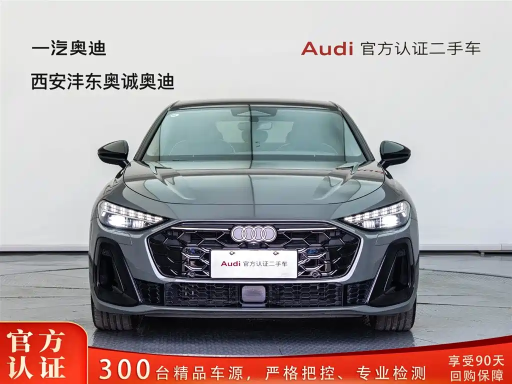 AUDI A5L