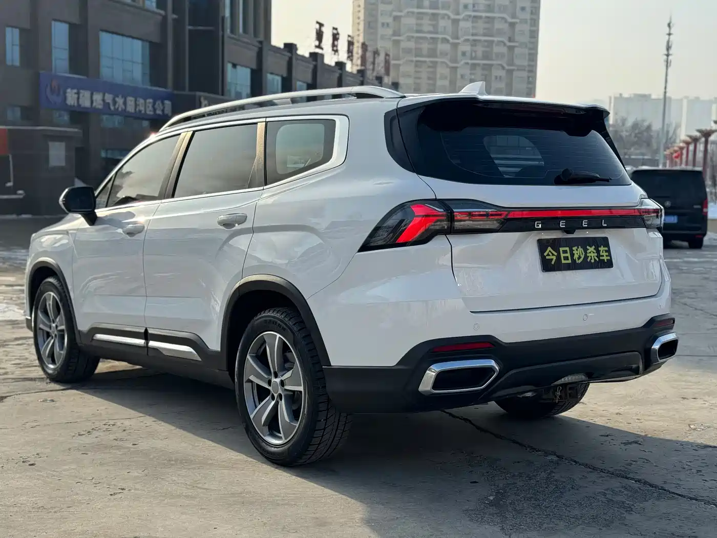 GEELY AUTOMOBILE HAOYUE L