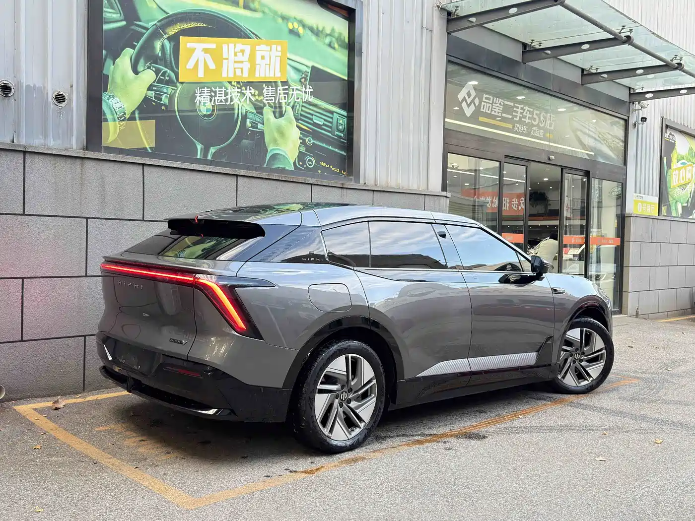 HiPhi Y 2023 2023 560km Pioneer Edition