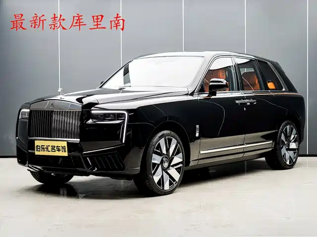 Rolls-Royce Cullinan Series II