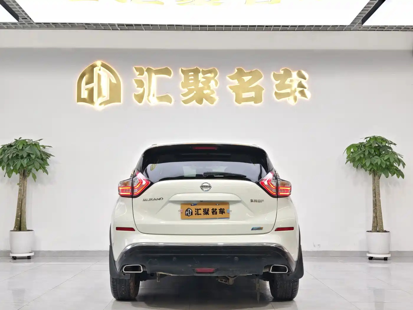 Nissan Murano 2016 2015 2.5L XL 2WD Intelligent Edition