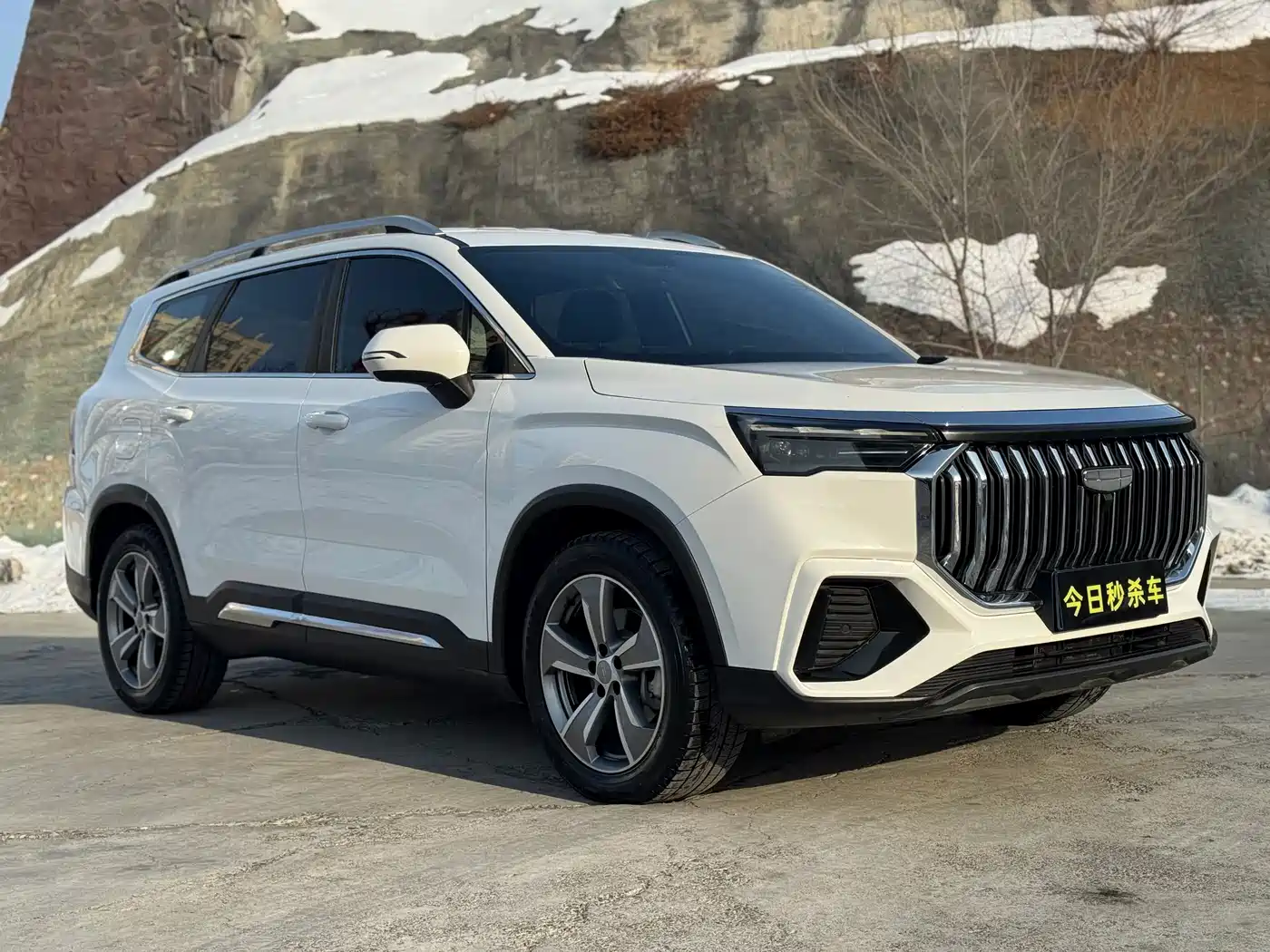 GEELY AUTOMOBILE HAOYUE L