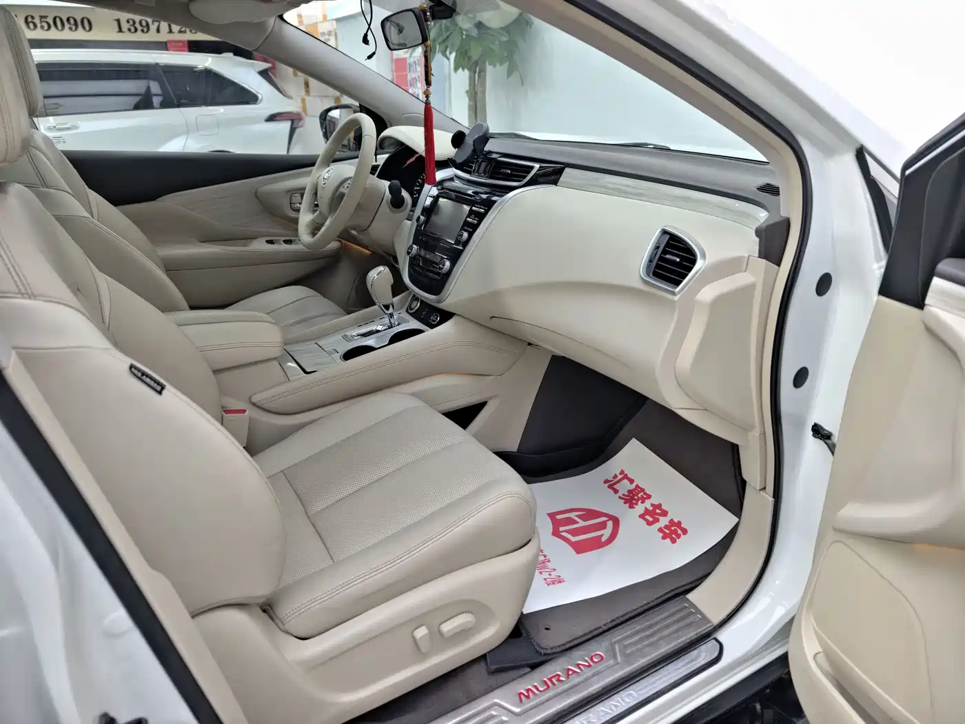 Nissan Murano 2016 2015 2.5L XL 2WD Intelligent Edition