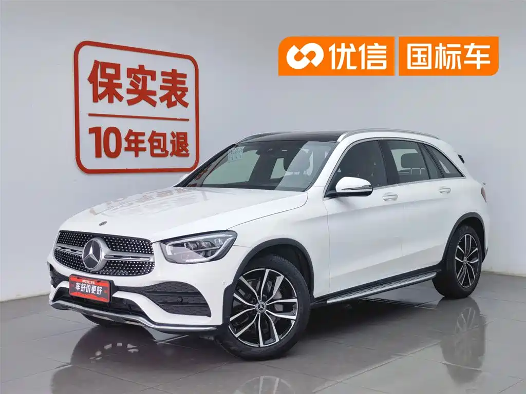 Mercedes-Benz GLC 2020 Facelift GLC 300 L 4MATIC Dynamic