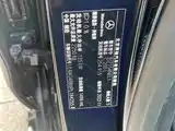 Фото 25 - Mercedes-Benz C-Class