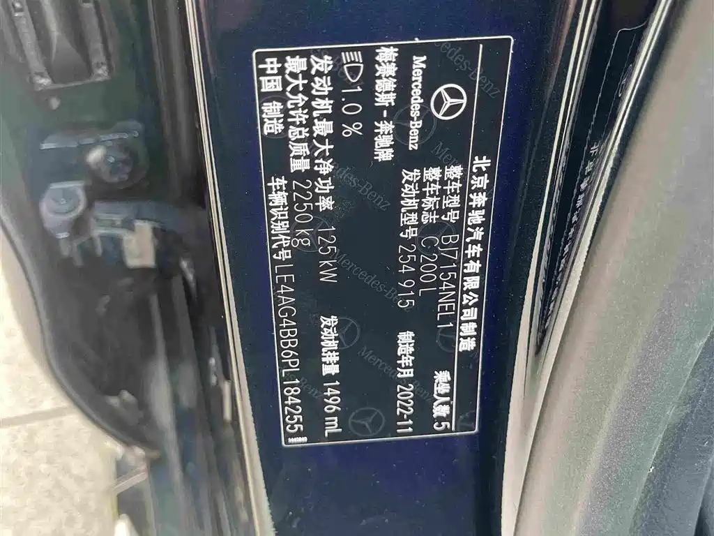 Фото 25 - Mercedes-Benz C-Class