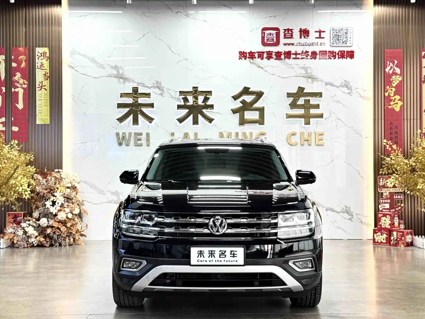 Photo 2 - Volkswagen Teramont