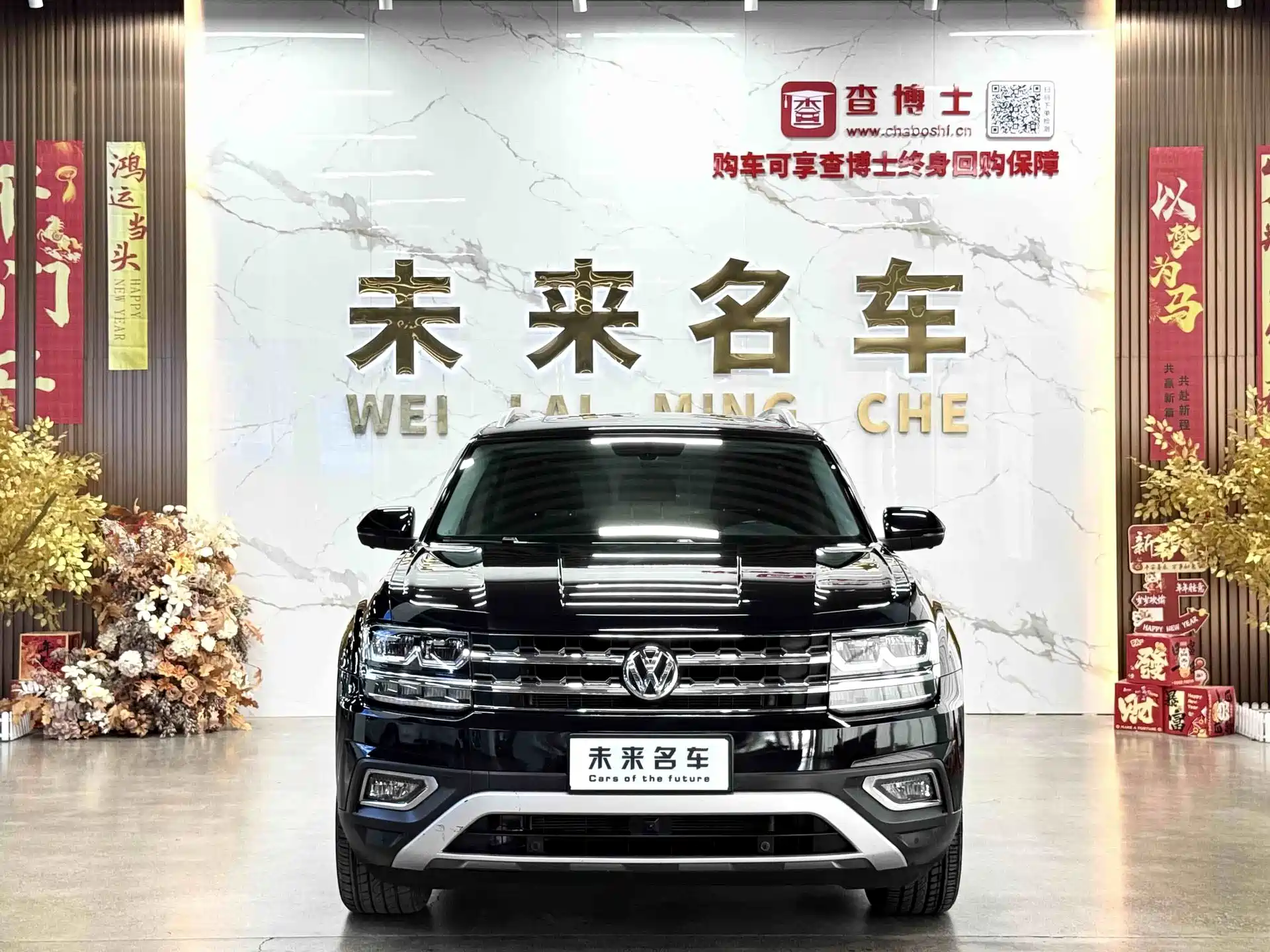 Фото 2 - Volkswagen Teramont