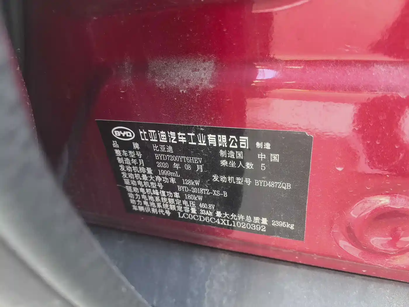 BYD Han 2020 2020 DM AWD Performance Luxury Edition