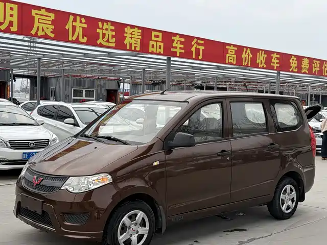 WULING WULING HONGGUANG