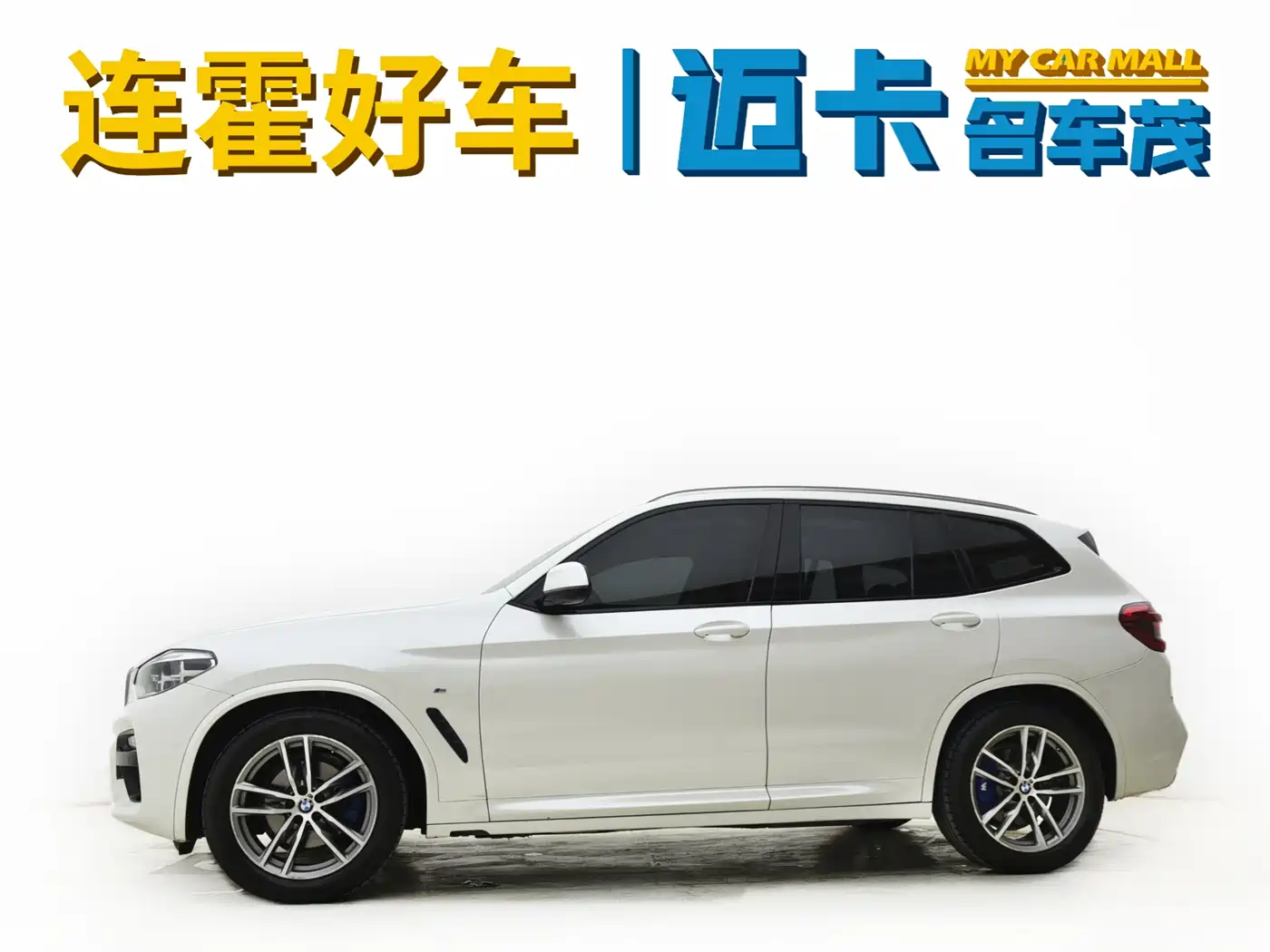 BMW X3 2019 xDrive28i M Sport Package фото 7