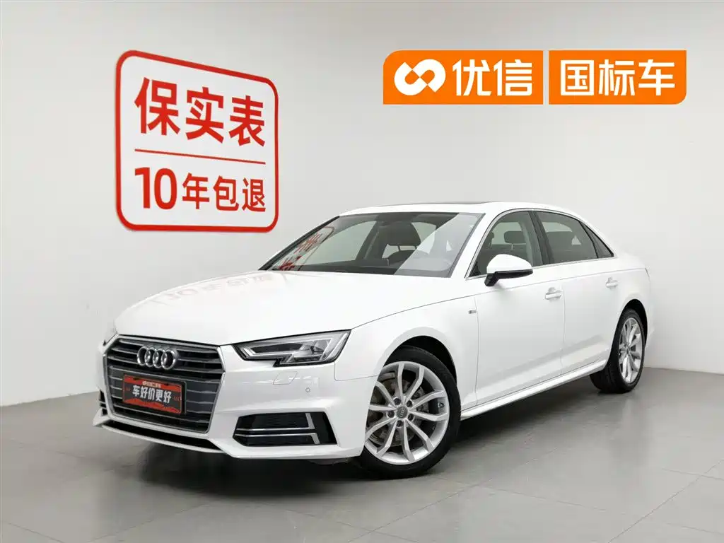 Audi A4L 2018 30th Anniversary 40 TFSI Fashion