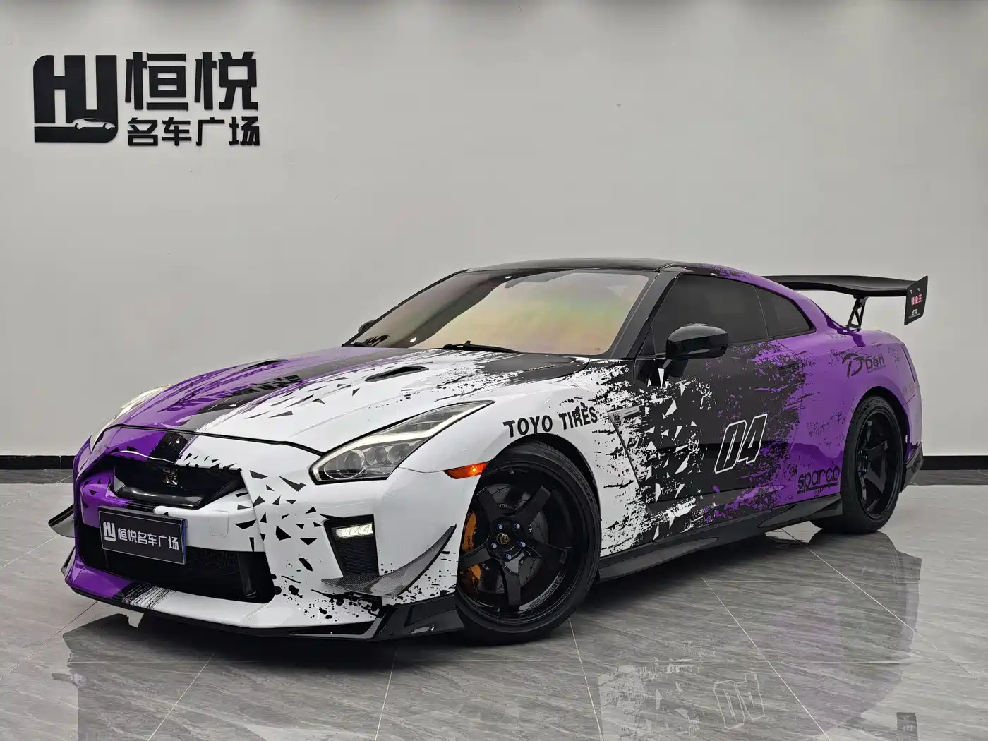Nissan GT-R