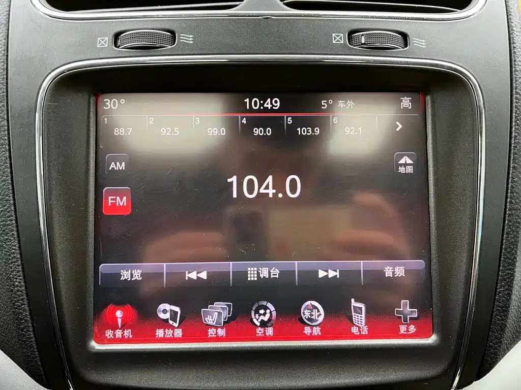 Dodge Journey 2015 2013 3.6L AWD Flagship