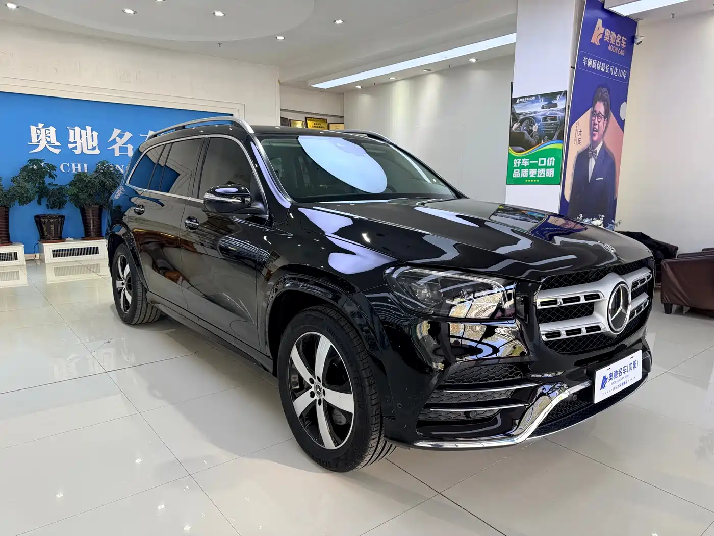 Mercedes-Benz GLS 2021 GLS 450 4MATIC Fashion фото 3